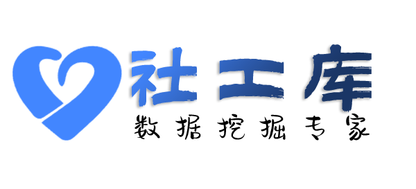 平安社工库查男朋友探探号